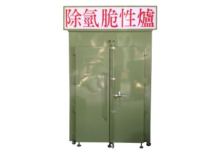 .4-6.標準式除氫爐
